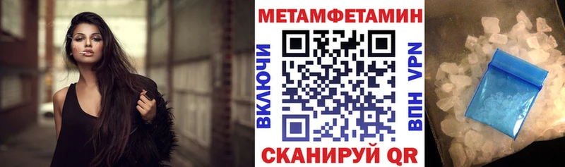 Amphetamine 97%  купить наркотик  даркнет состав  Терек 