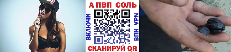 цены   ссылка на мегу рабочий сайт  Альфа ПВП кристаллы  Терек 