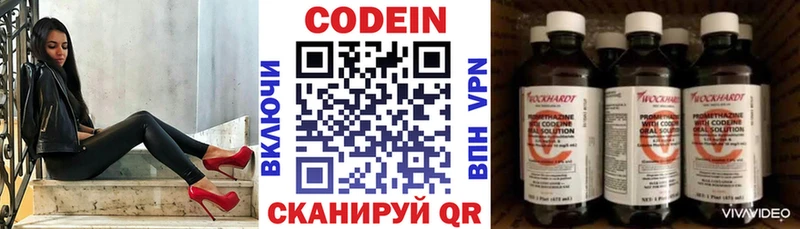 MEGA ссылки  закладка  Терек  Кодеиновый сироп Lean напиток Lean (лин) 