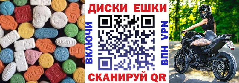 ЭКСТАЗИ таблы  где купить наркоту  Терек 