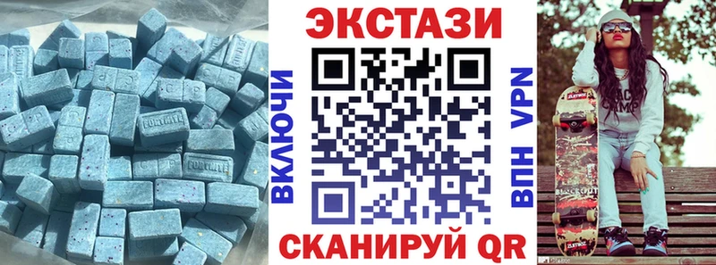 ЭКСТАЗИ таблы Терек