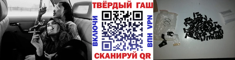 ГАШИШ Premium купить наркотики сайты Терек