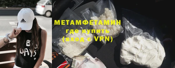 марихуана Нефтекумск