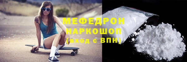 марихуана Нефтекумск