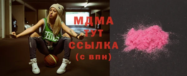 мдпв Нефтегорск