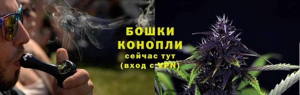 марихуана Нефтекумск