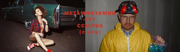 каннабис Нея