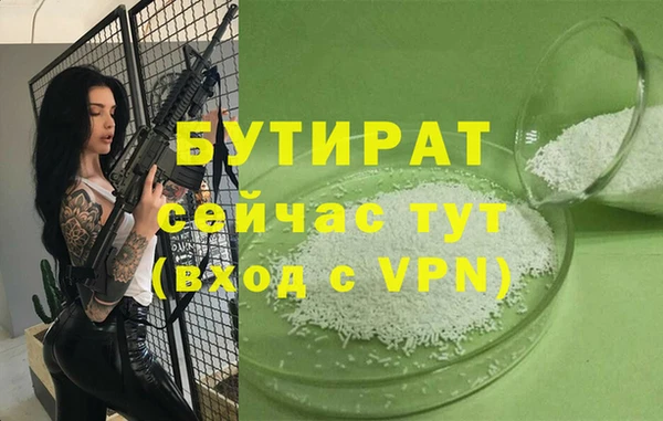 кокаин Надым