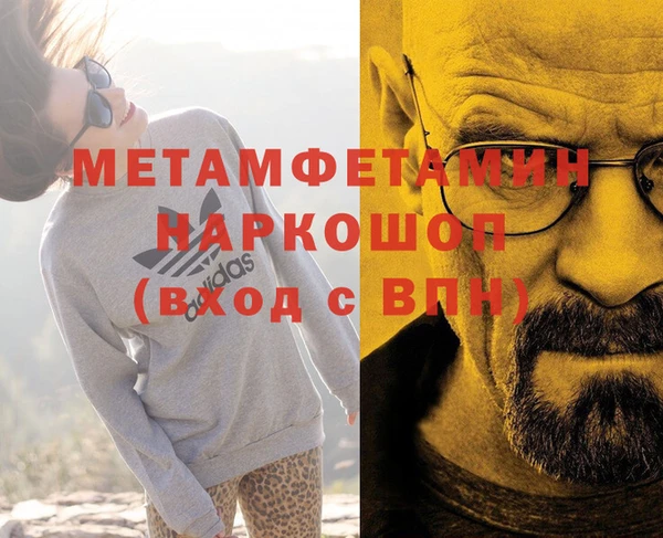 каннабис Наволоки
