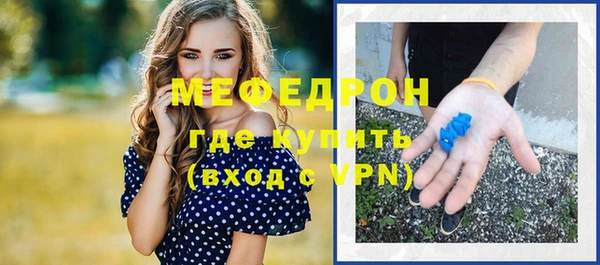 марихуана Нефтекумск
