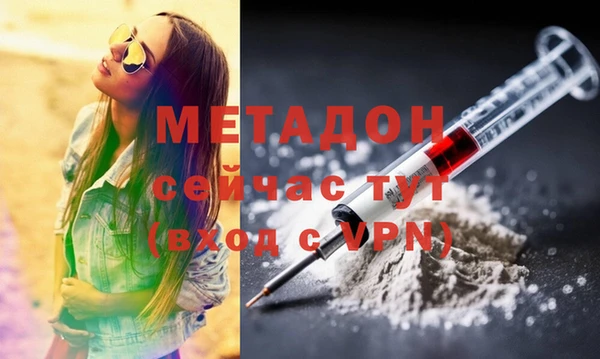 каннабис Наволоки