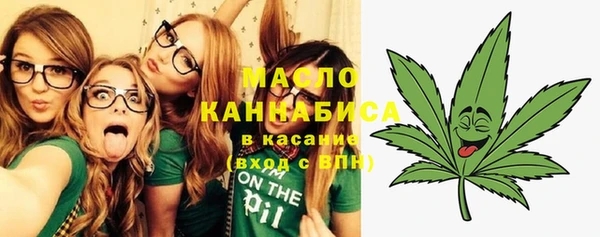марихуана Нефтекумск