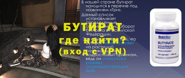 мдпв Навашино