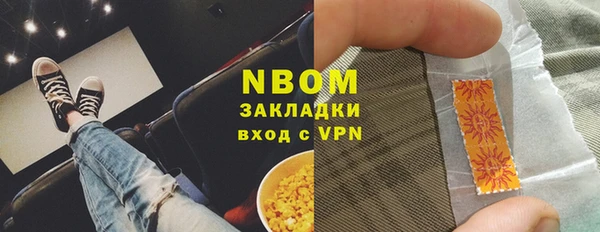 мдпв Навашино