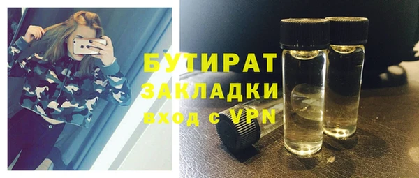 марихуана Нефтекумск