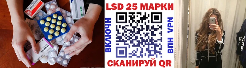 ссылка на мегу   Терек  ЛСД экстази ecstasy 