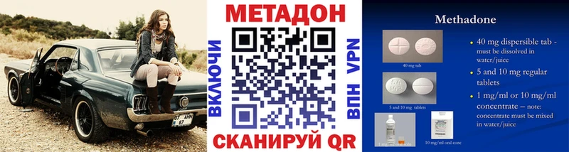 даркнет сайт  Терек  МЕТАДОН methadone 
