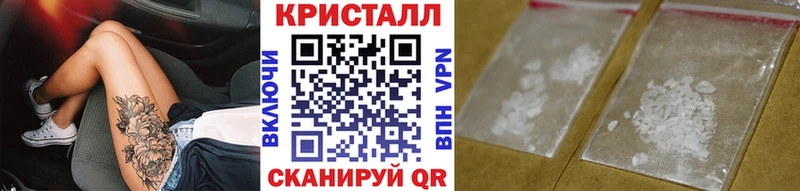 Метамфетамин пудра  купить наркоту  Терек 