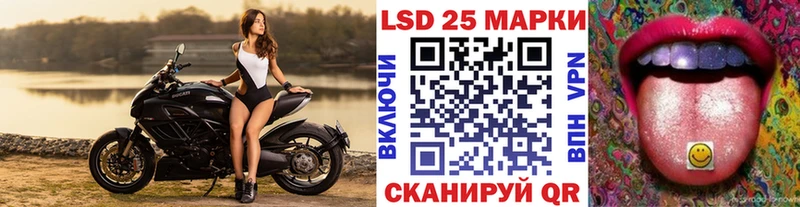 Марки 25I-NBOMe 1,8мг  Терек 