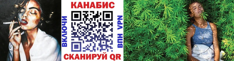 Каннабис марихуана  Терек 